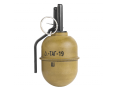 Граната учебная (TAG) TAG-19 с шарами (с активной чекой)