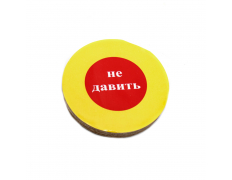 Мишень Пиромишень 50мм (10шт)