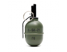 Граната учебная (БК) РГД-5 (корсар 6) с горохом